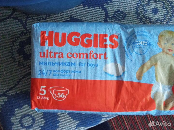 Подгузники