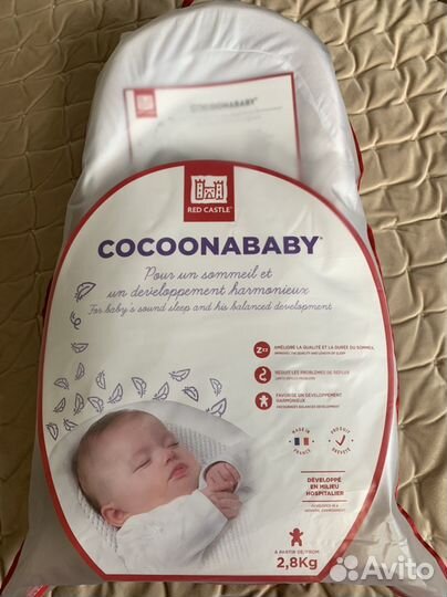Кокон red castle cocoonababy для новорожденных