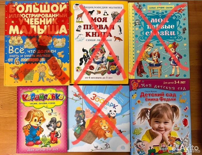 Детские книги