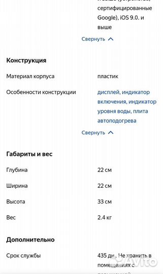 Капельная кофеварка
