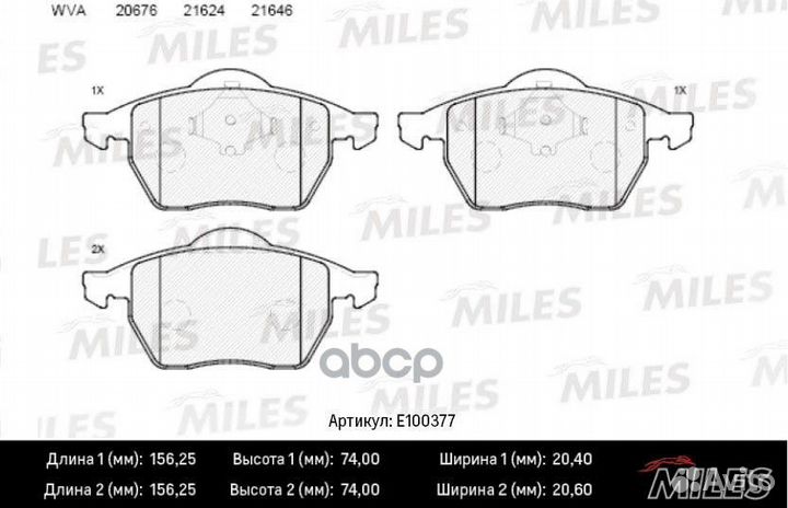 Колодки тормозные передние (без датчика) (Смесь