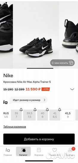 Кроссовки nike air max