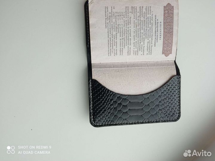 Обложка на паспорт натуральная кожа