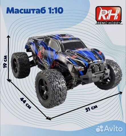 Remo hobby mmax взрыв схема