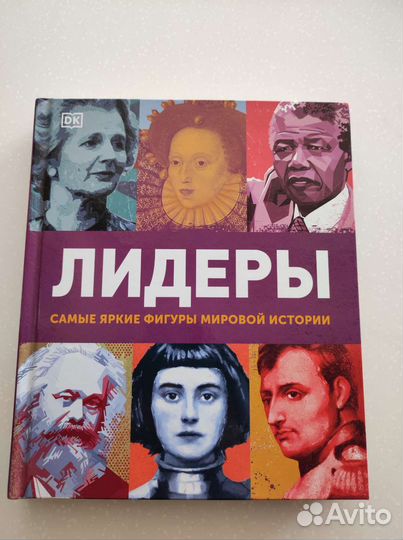 Книга 