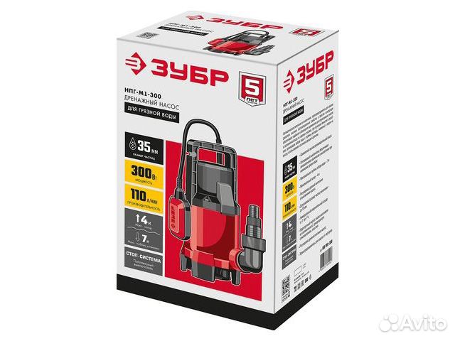 Дренажный насос нпг-М1-300