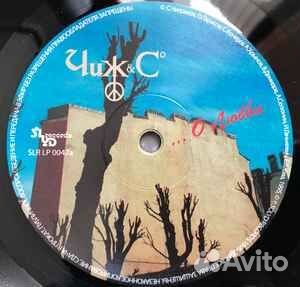 Чиж & Co –.О любви LP