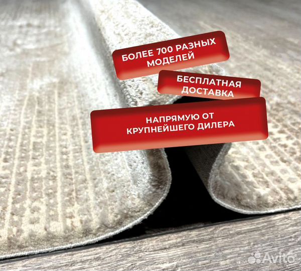 Ковер в прихожую
