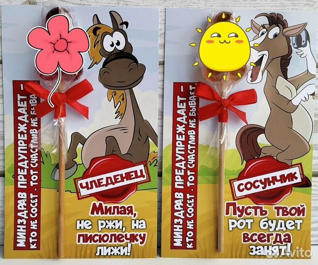 Открытки с приколом