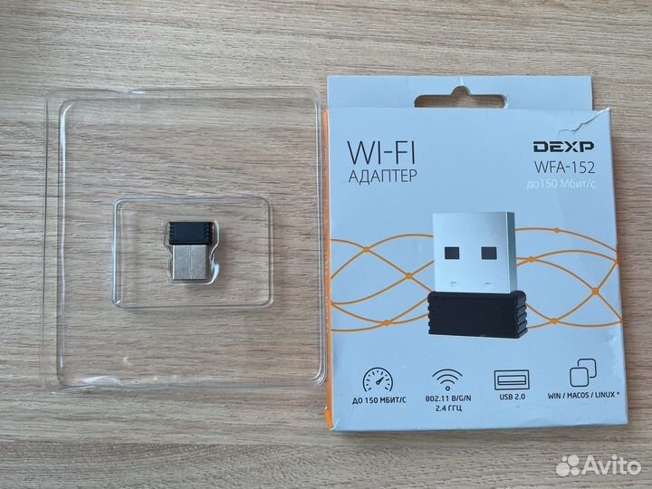 Внешний USB модуль WI FI