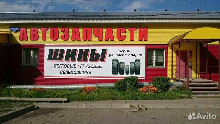 Диски газель усиленные Trebl 1250кг проварены