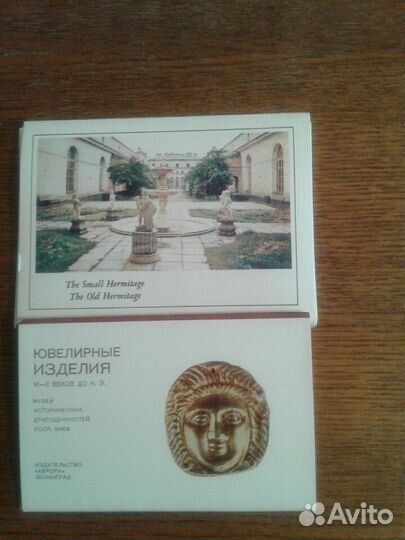 Комплекты открыток с 1966г