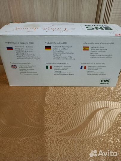 Набор банок для сыпучих продуктов