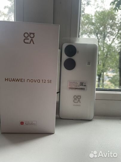 HUAWEI nova 11, 8/256 ГБ