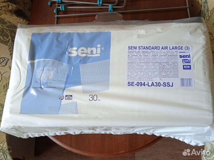Подгузники для взрослых seni standard air large 3