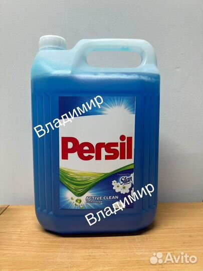 Бытовая химия от производителя