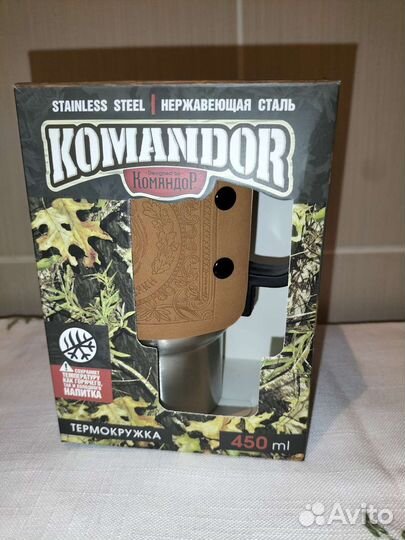 Термокружка автомобильная