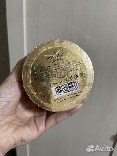 Sospiro erba pura оригинал