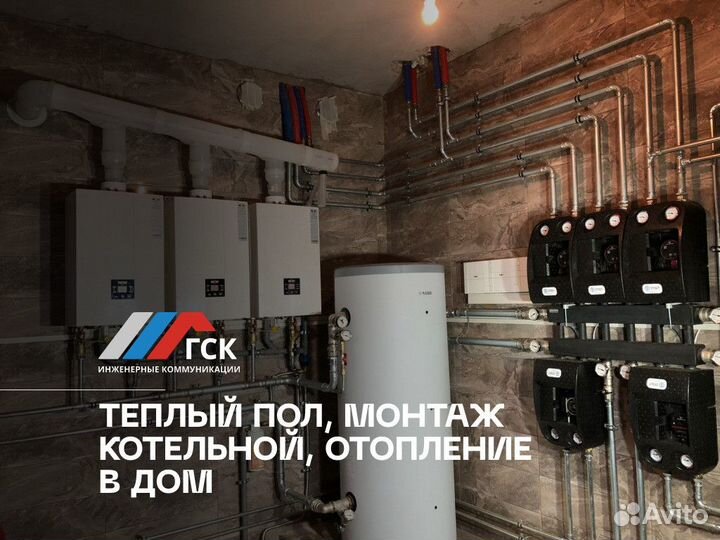 Отопление под ключ, монтаж отопления в доме