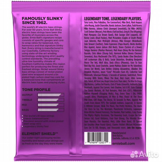 Ernie ball 2831 nickel wound slinky power 55-110