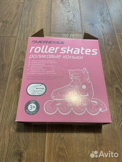 Коньки роликовые Kreiss