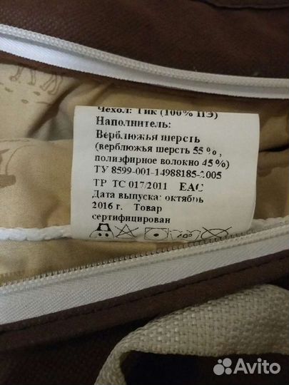 Одеяло спальное классическое верблюжая шерсть