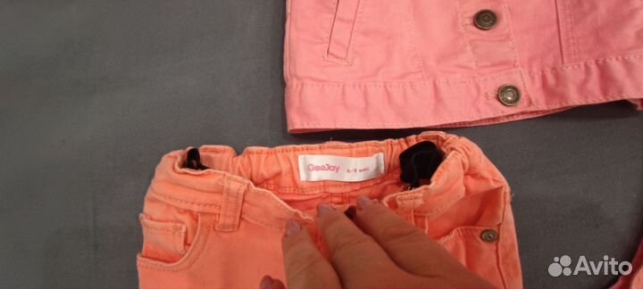 Костюм оранжевый