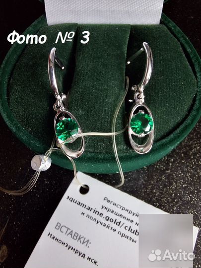 Серьги серебряные