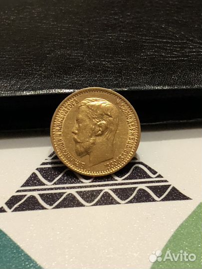 Монеты царские