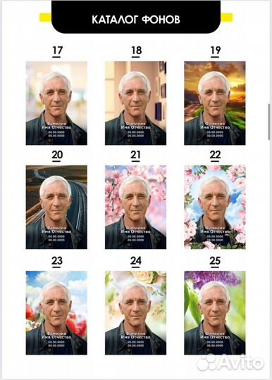 Табличка ритуальная Фото на памятник и крест