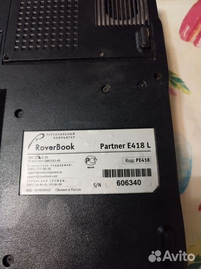 Ноутбук на запчасти