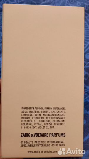 Парфюмерная вода женская, Франция