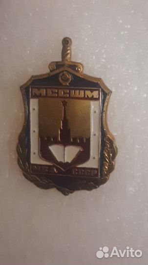 Мвд СССР. Школа милиции