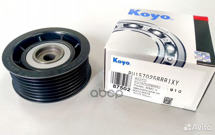 Ролик ремня приводного PU157025BRR1XY Koyo