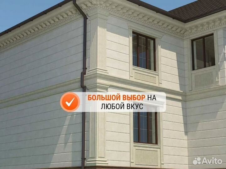 Фасадные термопанели под Травертин с доставкой