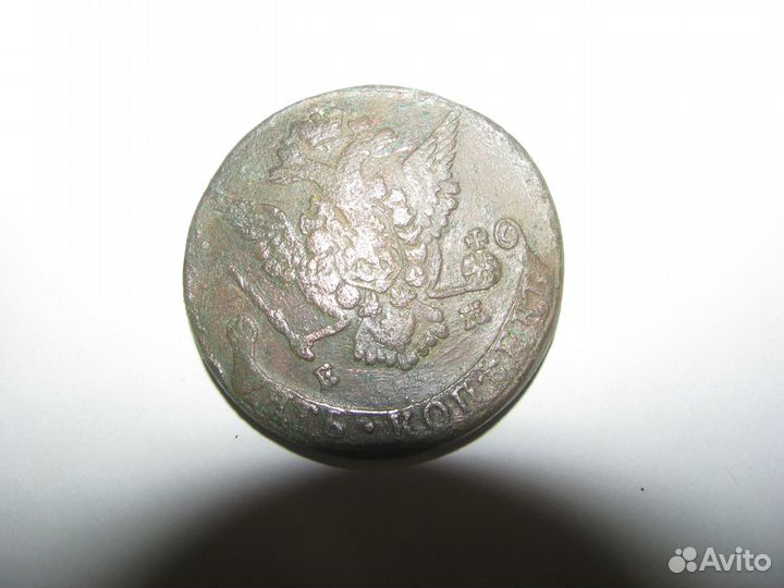 5 копеек 18 век