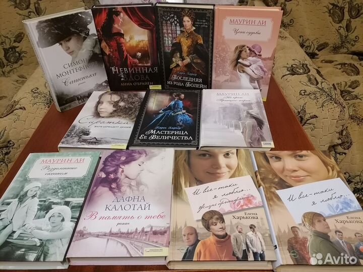 Книги