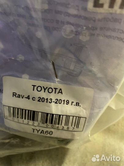 Мухобойка Toyota Rav 4 2013-2019