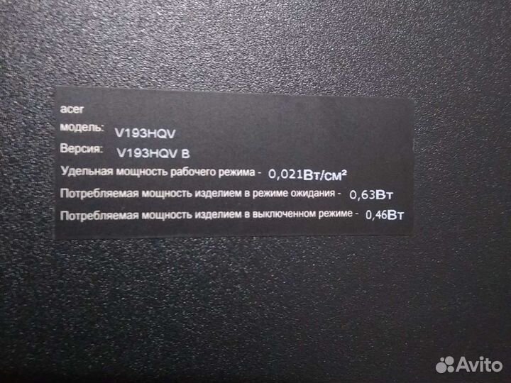 Монитор Acer v193hqv