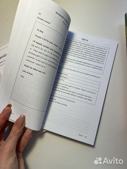 Сборник для подготовки к огэ по Английскому языку