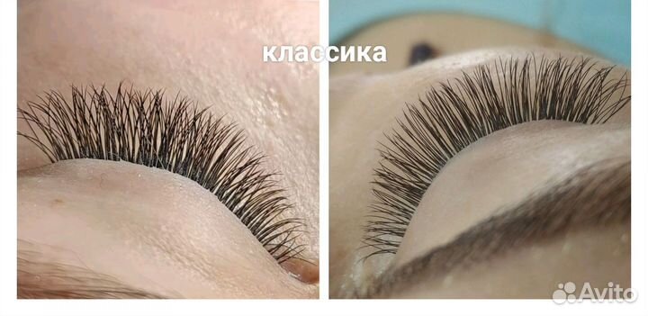 Ваш Шикарный взгляд -наращивание ресниц