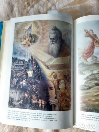 Духовная литература