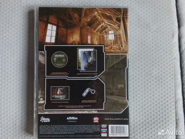 Игровой диск для компьютера