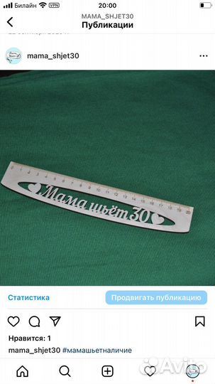 Ткани, хлопок, трикотаж