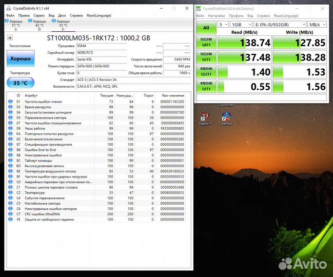 Жесткий диск 1tb western digital black, Seagate