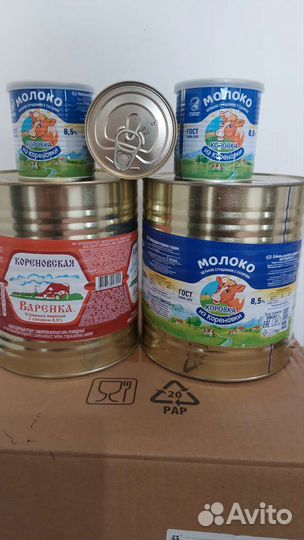 Молоко цельное сгущённое 