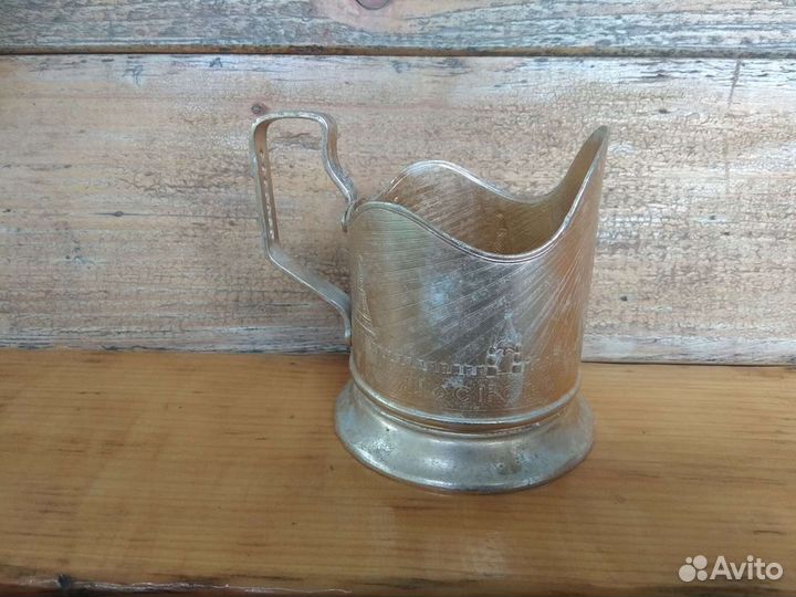 Подстаканник СССР