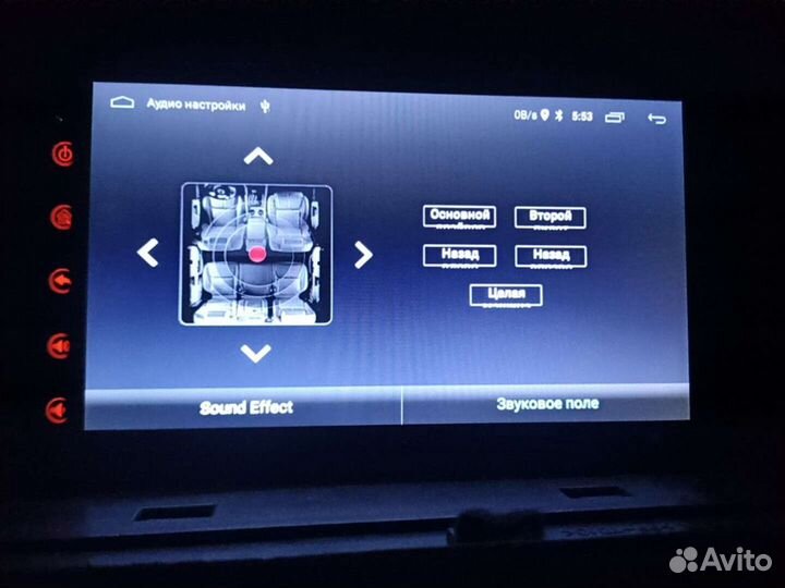 2din магнитола андроид 2/32гб
