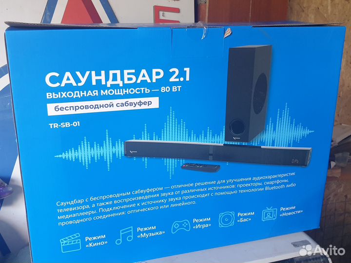 Саундбар Триколор