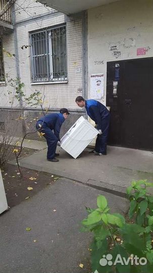 Грузчики Переезды